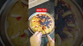 #healthy#yummyrecipe #cooking #foodie #rajo special #recipe