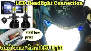 CYT Light Connection | AC to DC Connection | TVS Victor Bike LED light Fitting | led Light install ?