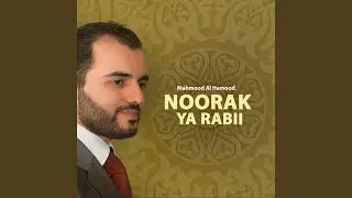 Antoum forodi wa nafli