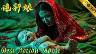 Bride held her dead baby, crying tears of blood, the wedding turned into a funeral!#movie #film #4k