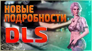 НОВЫЕ ПОДРОБНОСТИ DLC CYBERPUNK 2077