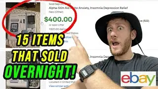15 находок с распродажи во дворе, которые были проданы за одну ночь на eBay! Супербыстрые перепро...
