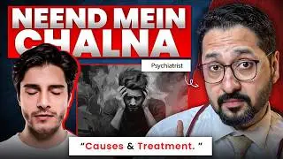 Sleep Walking (Somnambulism) | Neend Mein Chalne Ki Wajah