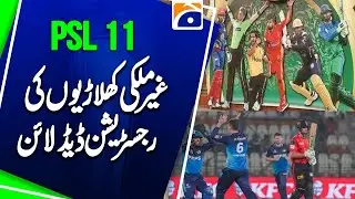Foreign Player Registration Opens Ahead of PSL 11 | Geo Sports Report