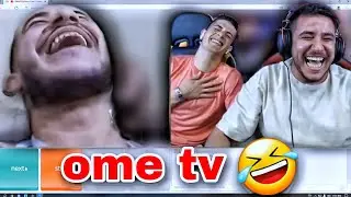 عودة عبسي الى ome tv فل بعرات🤣 لايفوتكم 🔥🔥