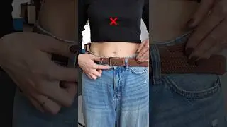 Как правильно носить ремень, чтоб пряжка не давила на живот? УЗ #ремень #лайфхак