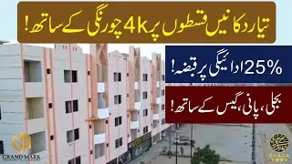 READY SHOPS ON INSTALLMENTS IN NORTH KARACHI | SURJANI TOWN | SHOPS FOR SALE | COMMERCIAL PROPERTY