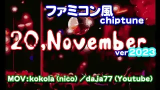 ファミコン風 20,november[2023] (in NES)