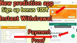 new prediction app 2021 || new color prediction app 100₹ sign up bonus || Instant withdrawal || 🤑🤑