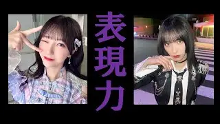 常にギャップ萌えを狙ってくる野口衣織ソロパート集