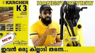 New Karcher K3 Deluxe Premium Pressure Washer  | First Review On YouTube | Malayalam