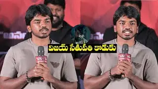 Surya Sethupathi SUPERB Speech | Vijay Sethupathi | Phoenix Movie Teaser Launch Event | NewsQube