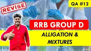 RRB GROUP D Maths Class -  Alligation & Mixtures