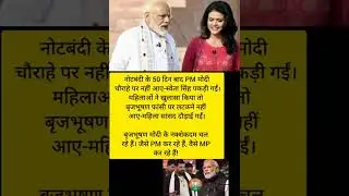 Jai shree Ram 🙏#a2facts