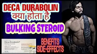 WHAT IS DECA DURABOLIN || BENEFITS/SIDE-EFFECTS || GAINING STEROIDS || FUTURE FIT