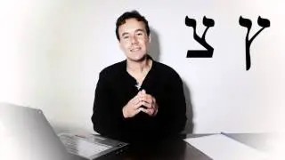 18  Tsádik - Descubre a Jesús el Mesías en el alfabeto hebreo