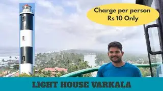 ANCHUTHENGU LIGHT HOUSE, Varkala