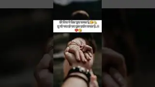 #esacarry #love