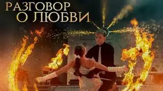 Я устал