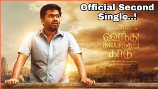 Simbu, Venthu Thanindhathu Kaadu Official Second Single, VTK Second Single Update, STR, Simbu Update