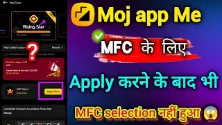 Moj mfc selection kaise karen 2026 || moj app monetize kaise kare | moj app apply new kaise kare