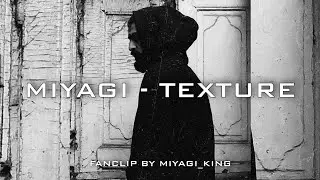 MiyaGi - Texture (Remastered) | FANCLIP BY MIYAGI_KING