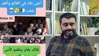 طوابير الزيت والغاز وطبع العملة.. الجزائر تدخل مرحلة الإفلاس الكامل | دولة بلا ميزانية ولا أوراق