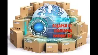 Спонсорские подарки imhobby ru