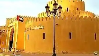 AL AIN PALACE | ALAIN UAE