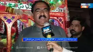 Bhan saeedabad Muharram - Package - Sindh TV News