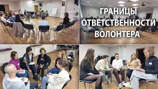 Volunteer Responsibilities. Volunteer Group Coordinator School 2025