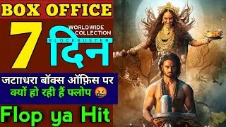 Jatadhara Box Office Collection, Sudheer Babu, Jatadhara movie review collection Worldwide, day 6
