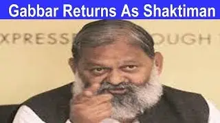 Dushyant Chautala की काट के लिए Anil Vij को Shaktiman बनाया Amit Shah ने
