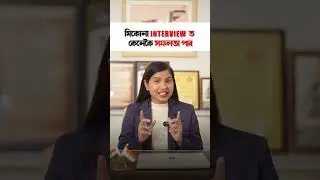 How to Crack Any Civil Service Interview 🎯| @punamgogoiofficial