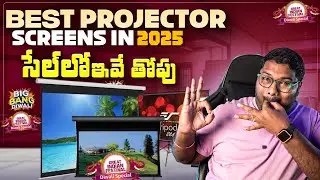 Best Projector Screens 2025 🔥 Top Deals You Can&rsquo;t Miss! | Telugu