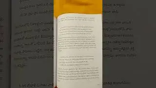 81 #Nalayiram #meaning #srivyshnavadivyagrandham #dravida #telugu #audio 