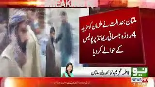 BZU student rape case: accused arrested