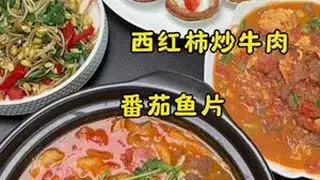 一陪读妈妈一拖二的日常，妈妈牌的中午饭