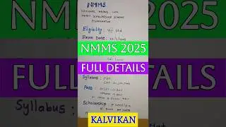 Nmms Exam 2025 Full Details in Tamil by Kalvikan #kalvikan #nmms2025