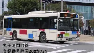 【全区間走行音】しずてつジャストライン丸子清閑町線