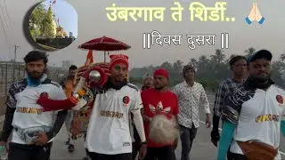 Day 2 Umbergaon to Shirdi palkhi | vigyarth akrekar vlogs