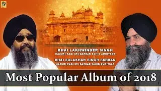 Best Gurbani 2018 - Bhai Lakhwinder singh & Bhai Sulakhan Singh - Hz Ragi | Shabad Gurbani | Kirtan