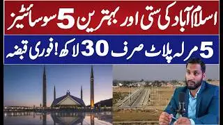 Plots for Sale in Islamabad | NOC Approved Societies | Approved Housing Societies in Islamabad.