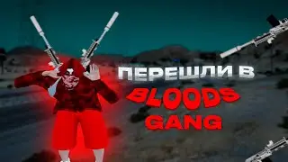 БУДНИ ACE FAMQ В СОСТАВЕ BLOODS GANG | MAJESTIC 8 | Ace FamQ