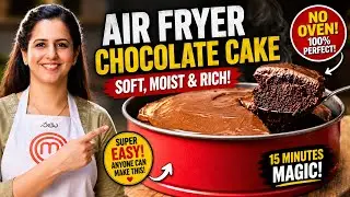 Perfect Air Fryer Cake | Eggless Chocolate Cake That Melts In Mouth