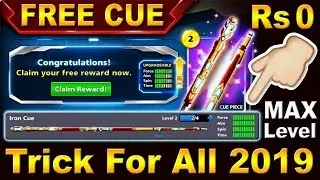 Free Iron Cue For All 2019