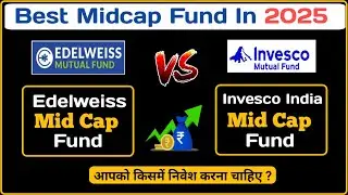 Best Midcap Mutual Funds 2025 | Edelweiss Midcap Fund vs Invesco India Midcap Fund - Which Is Better