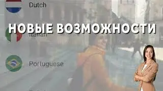 Изучай якыки вместе с Busuu