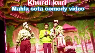 |Phonpe te Kuri potao|khurdi Kuri|Mahla sota comedy video|new santali comedy video|#SM entertainment