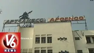 Official Notification of Power Cuts in AP